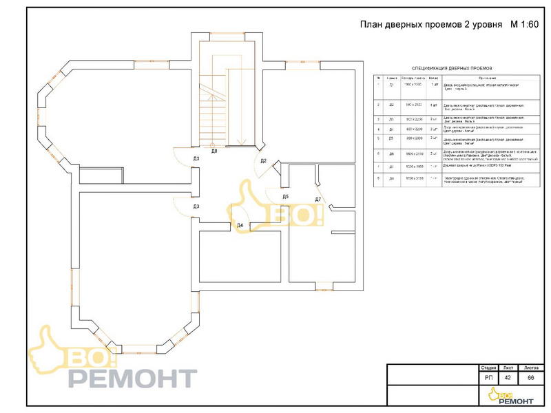 Дизайн проект коттеджа 239 м2-102